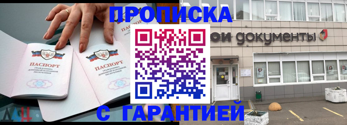 прописка паспорт в Верхней Салде