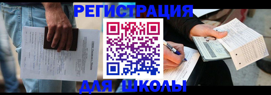 где прописаться в Верхней Салде