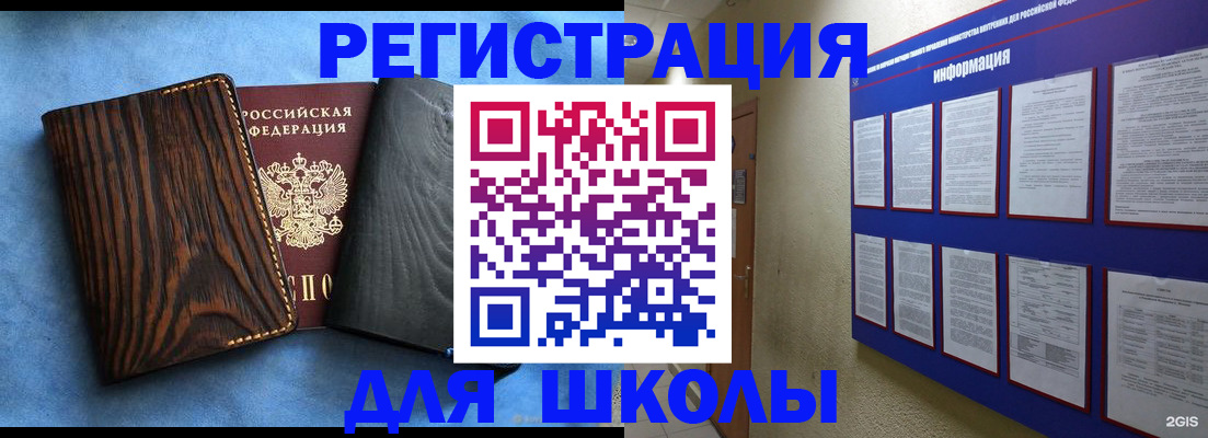 регистрация в Верхней Салде